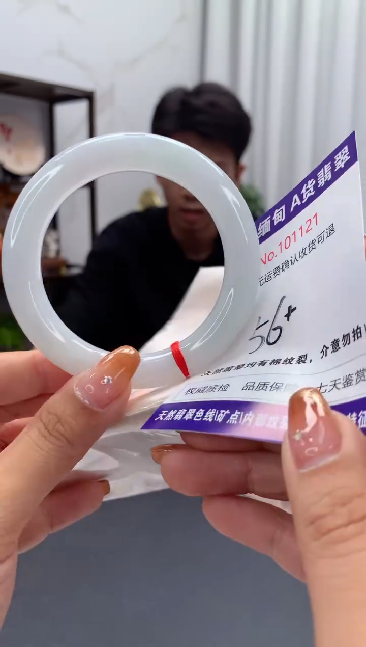未镶嵌手镯翡翠天然缅甸A货翡翠