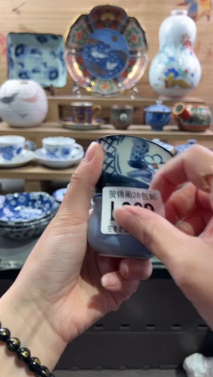 【闪购商品】瓷片当天满28米包邮L369