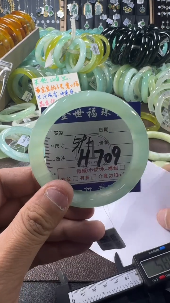 未镶嵌蛇纹石玉手镯1