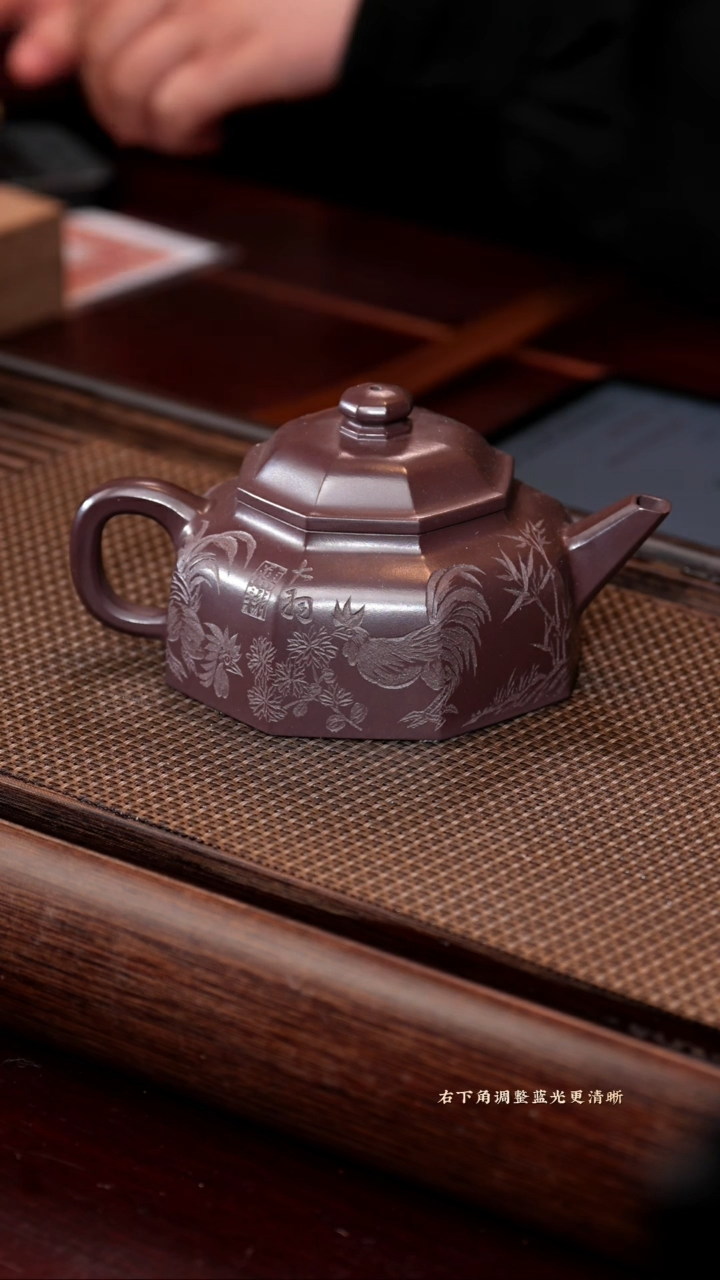 【闪购商品】紫砂茶壶xn 八方雅韵 百目老紫泥 300