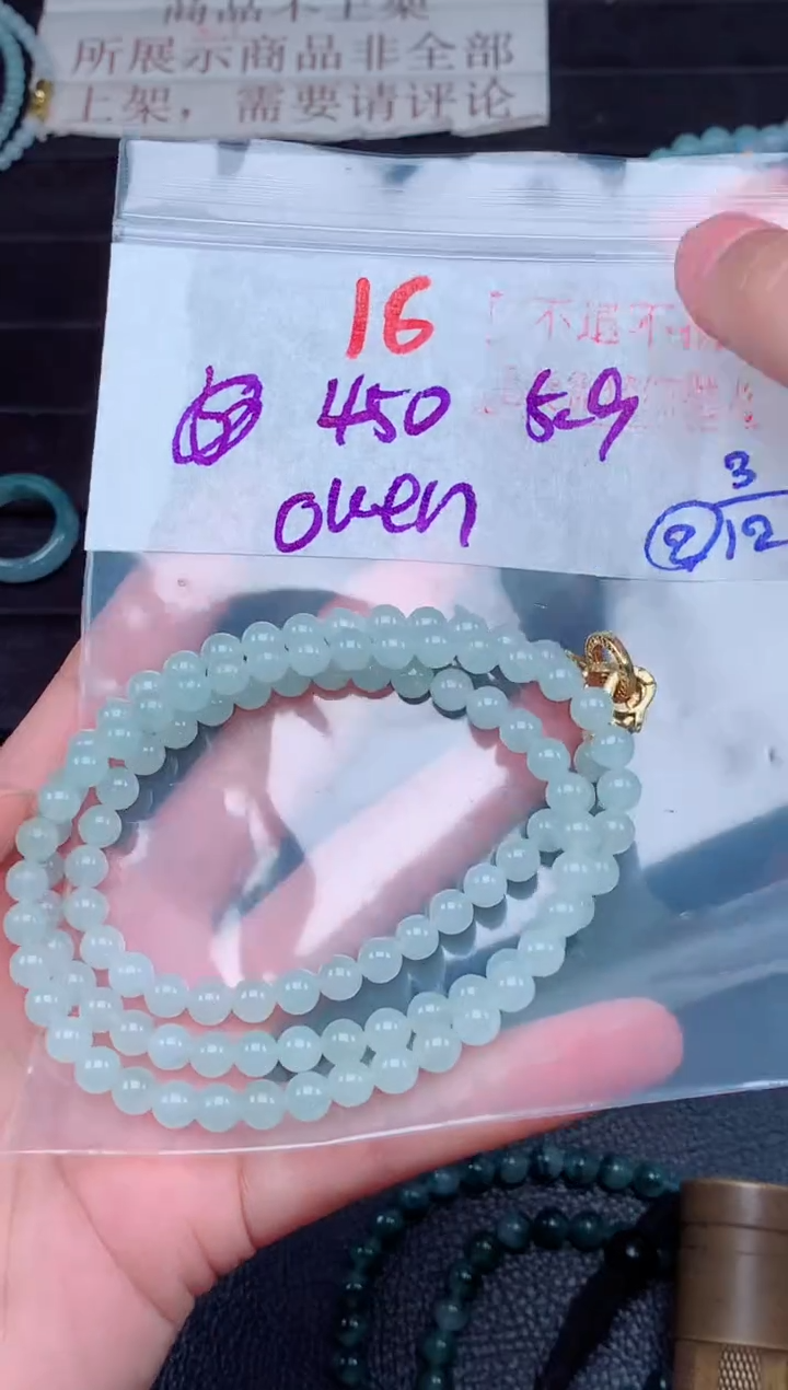 未镶嵌定制翡翠O**n毛货需精细抛光，拍一发一