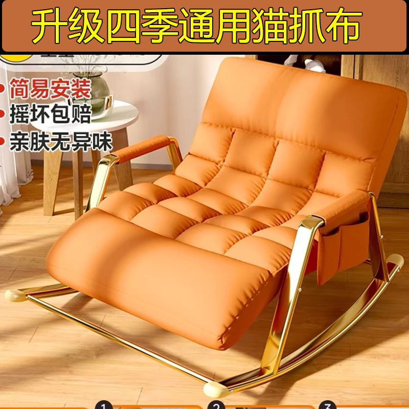 加粗加厚双人大号单人折叠摇椅休闲椅子阳台客厅可以折叠午睡懒