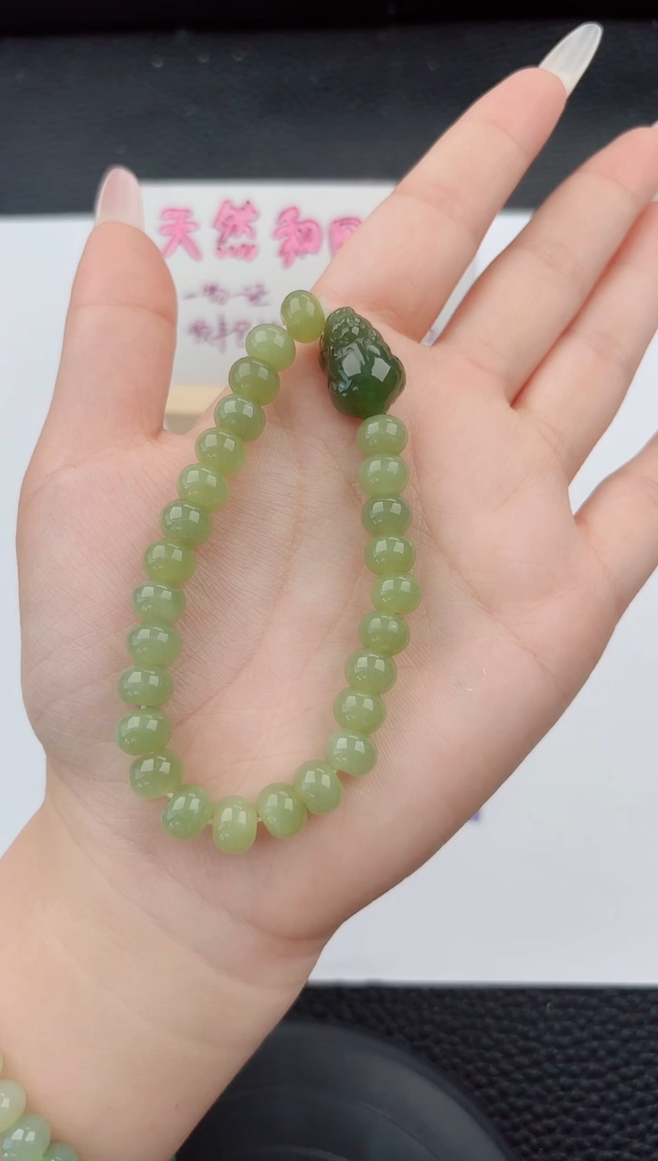 手串未镶嵌和田玉333嗨购微色差T1