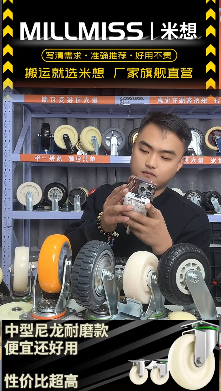 一点专属5个5寸韩黄单轮