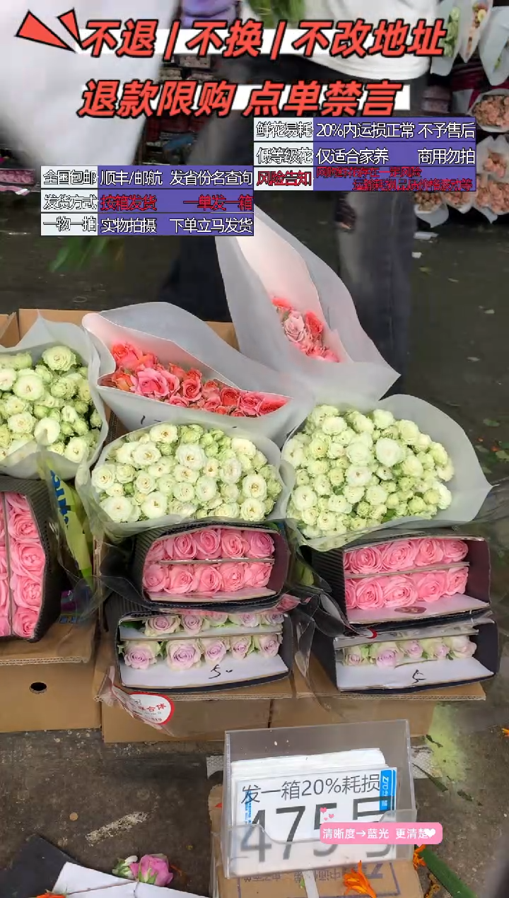 475号♥含20%耗损发一箱