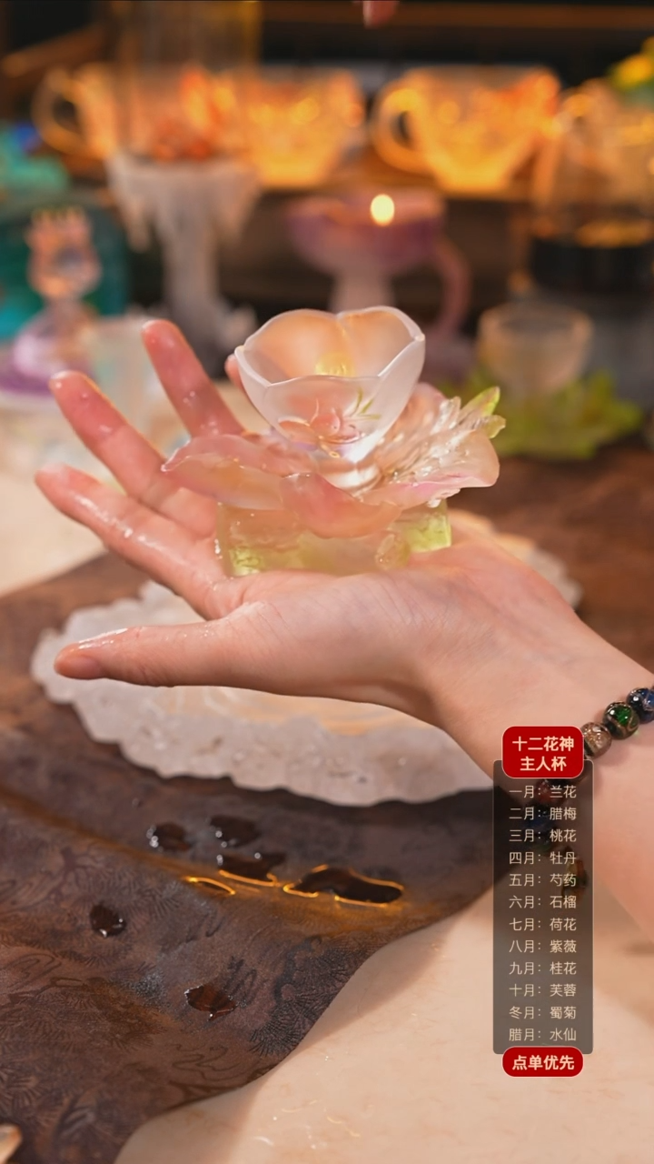 【闪购商品】十二花神3月桃花杯托+杯子（一杯一托）