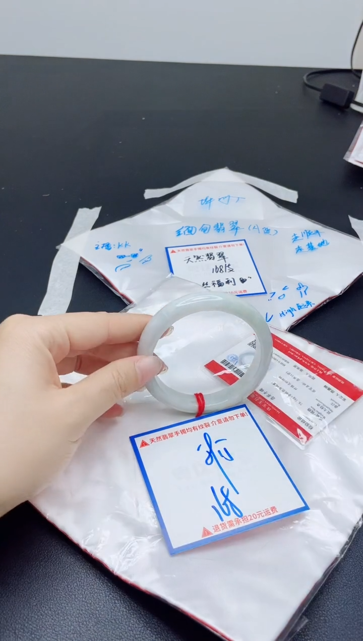 【闪购商品】翡翠手镯未镶嵌我