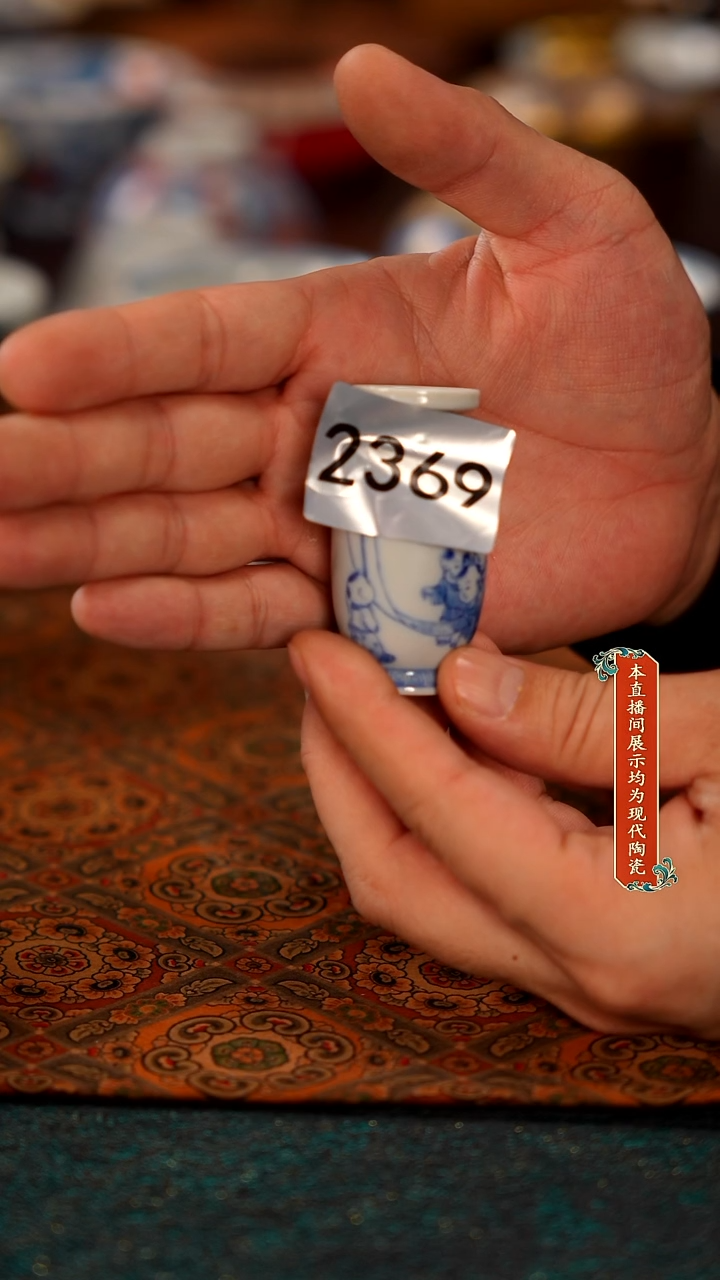 景德镇窑口集合2369