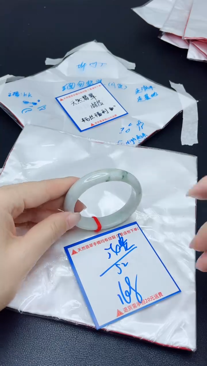 【闪购商品】翡翠手镯未镶嵌我