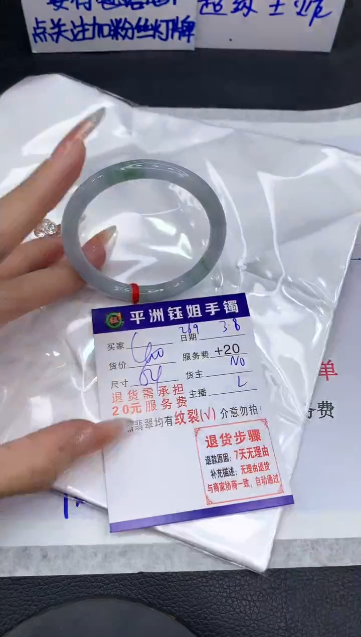 【闪购商品】翡翠手镯未镶嵌11111111111