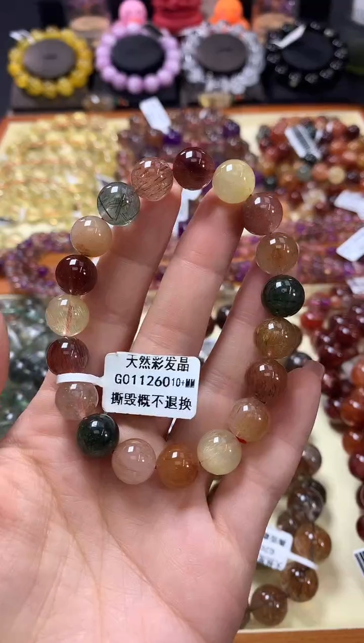 未镶嵌手链水晶10+