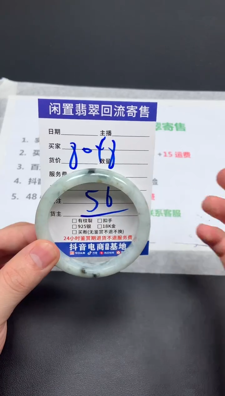 翡翠手镯未镶嵌天然缅甸翡翠A货手镯
