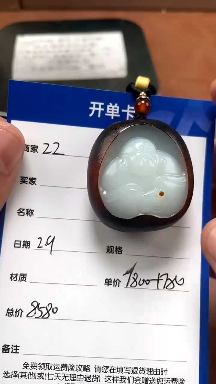 【闪购商品】和田玉2.9ZZ多样性拍一发一未镶嵌38