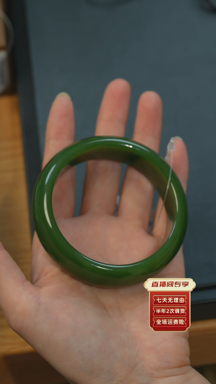【闪购商品】和田玉（碧玉）手镯未镶嵌俄碧老料轮胎59