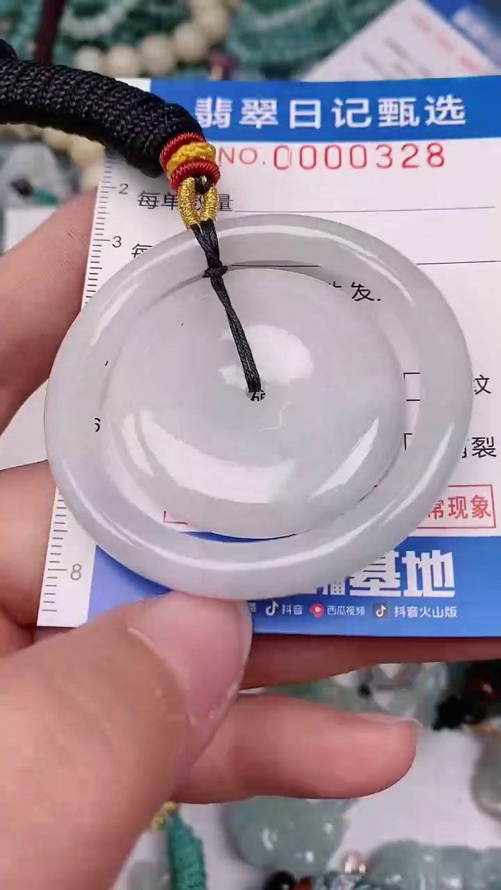 【闪购商品】翡翠颈饰未镶嵌00000328