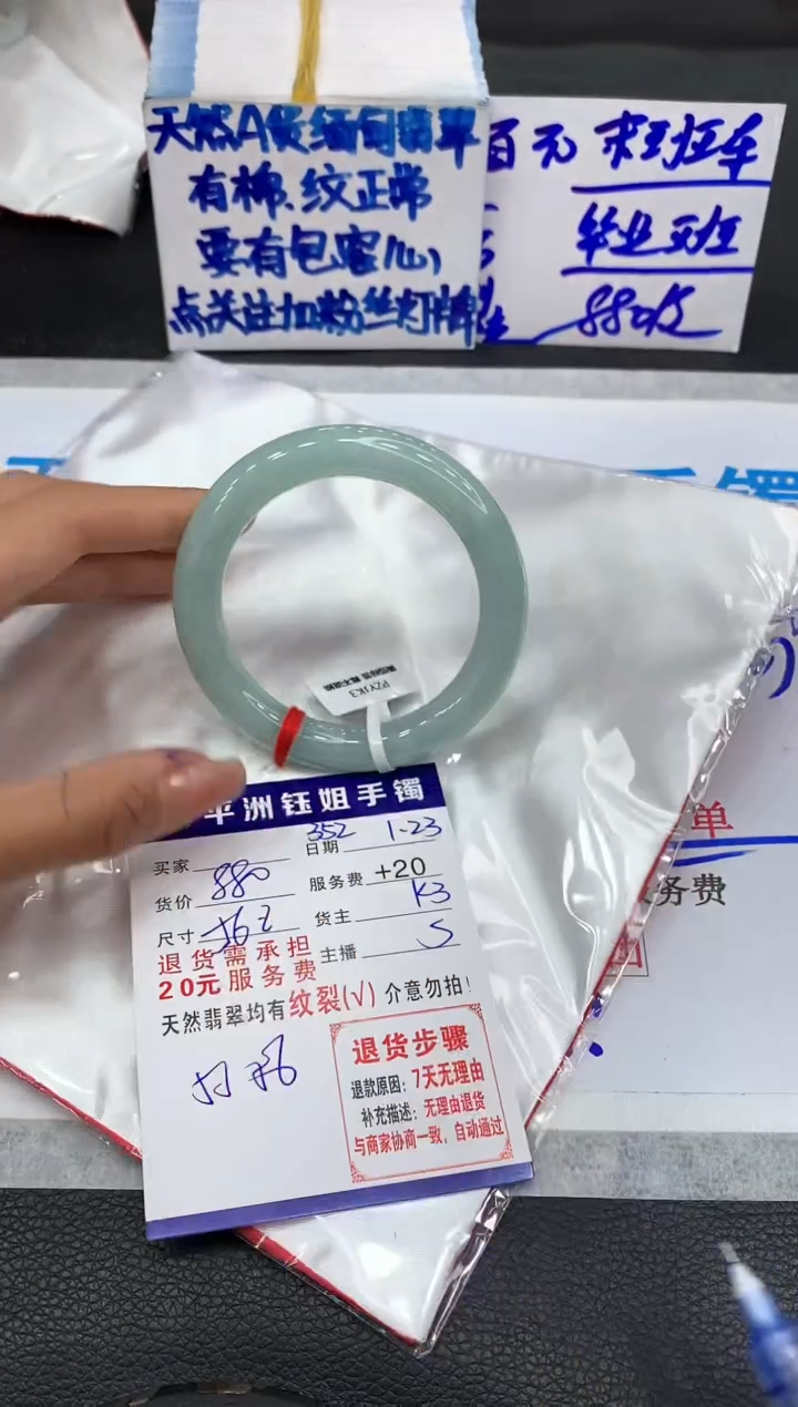 【闪购商品】翡翠手镯未镶嵌11111111111