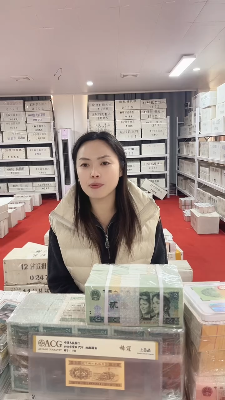 第四套人民币退市纸币05捆千联号紫腰带CE92783333