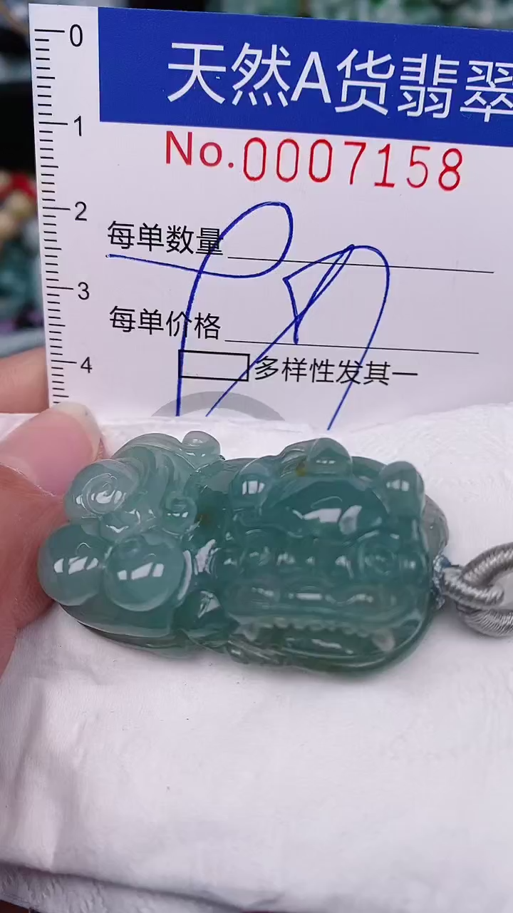 【闪购商品】翡翠颈饰未镶嵌00007158