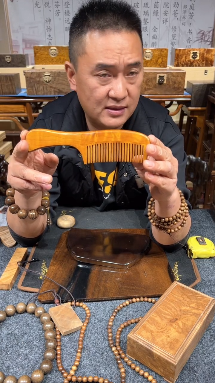 【闪购商品】香榧木木艺金丝楠木小叶桢楠