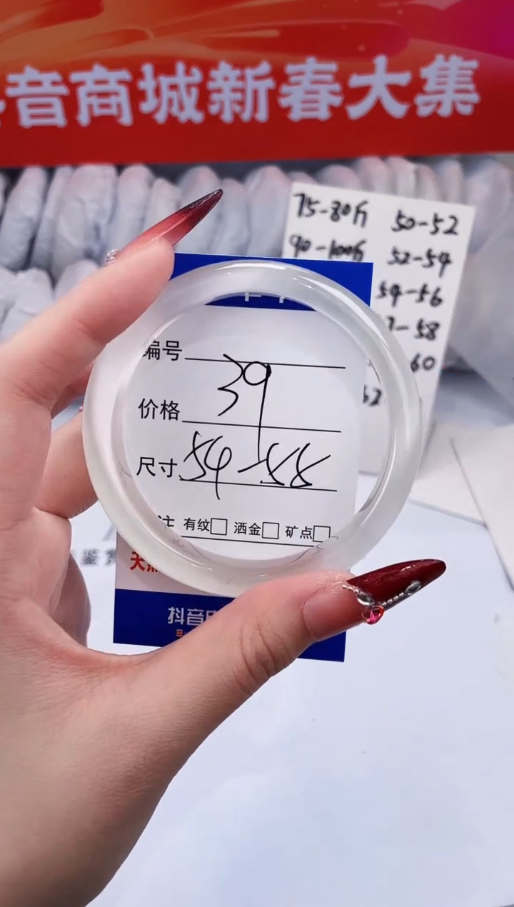 【闪购商品】石英质玉手镯未镶嵌白月光-54+