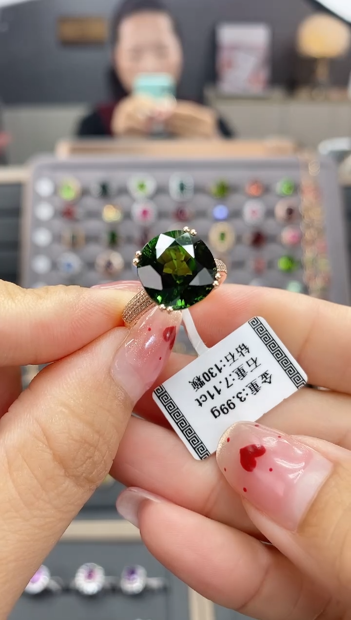 【闪购商品】碧玺戒指18K金镶嵌7.11  