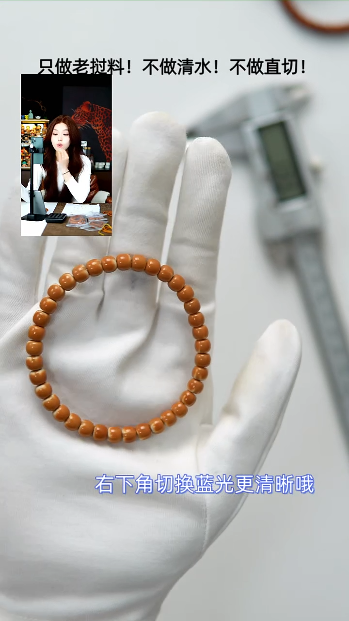 手串橄榄核特价 6.0mm  老挝三花核尖单圈