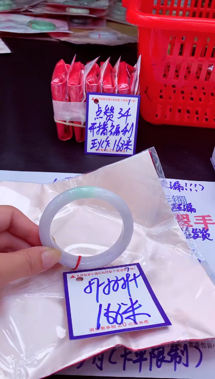 未镶嵌手镯翡翠11111111