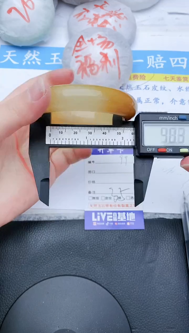 【闪购商品】石英质玉手镯未镶嵌99+56/57