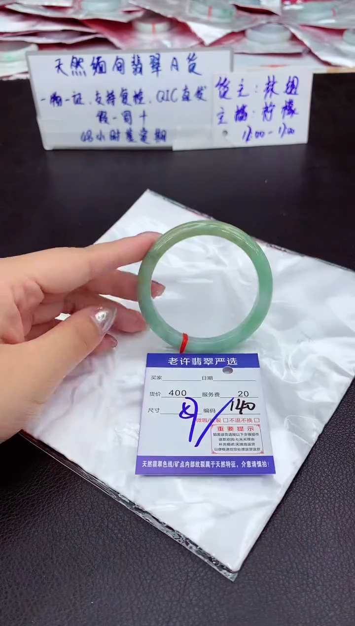 【闪购商品】翡翠未镶嵌手镯11111111