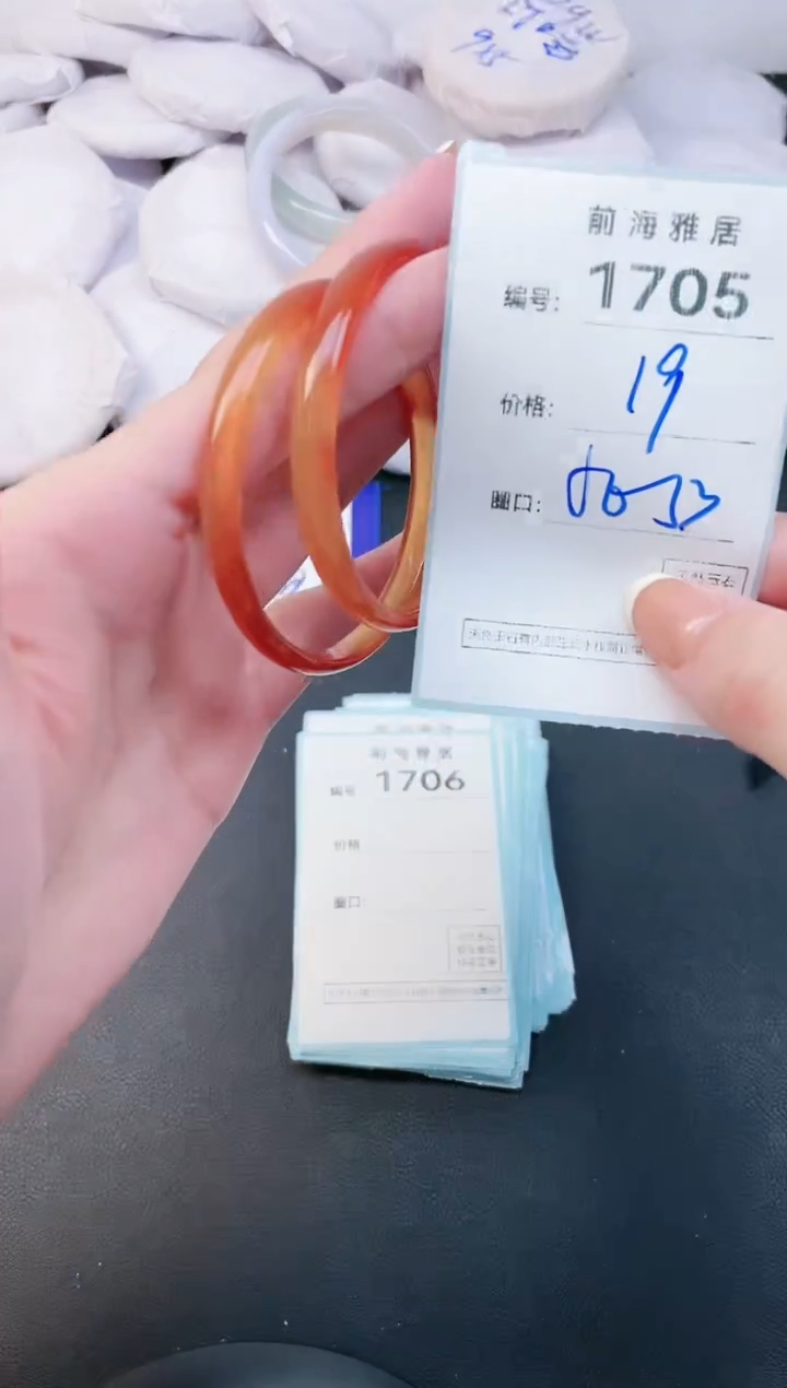 【闪购商品】玛瑙/玉髓手镯未镶嵌1705