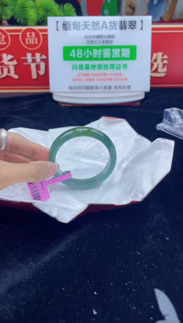 【闪购商品】翡翠手镯未镶嵌17手镯1