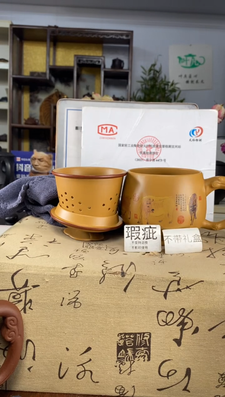 【闪购商品】紫砂茶杯紫砂盖杯