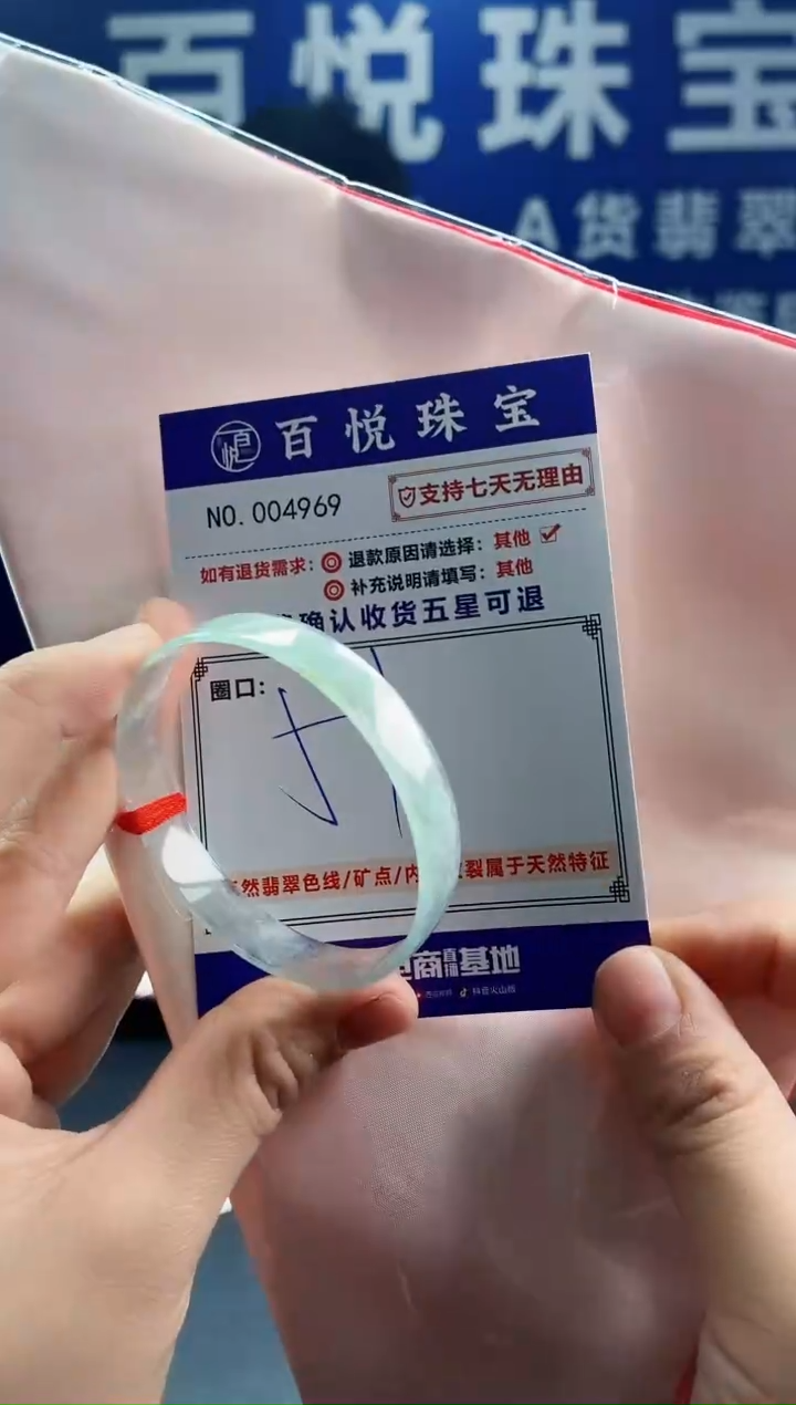 未镶嵌手镯翡翠叮当镯公主镯