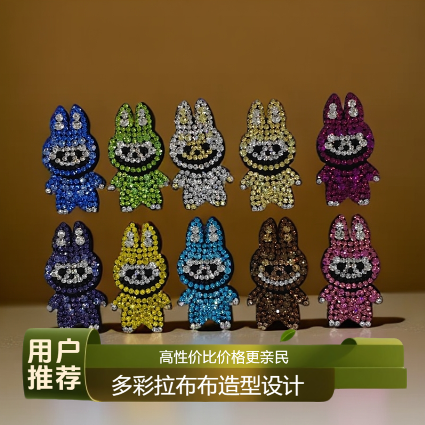 1097【拉布布全身】BB夹鸭嘴夹发圈手工时尚彩色洋气仙女爆款轻奢卡