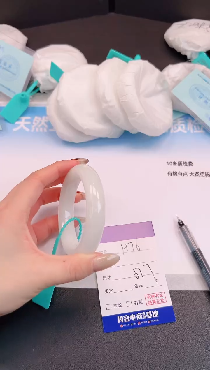 未镶嵌手镯和田玉H76+57