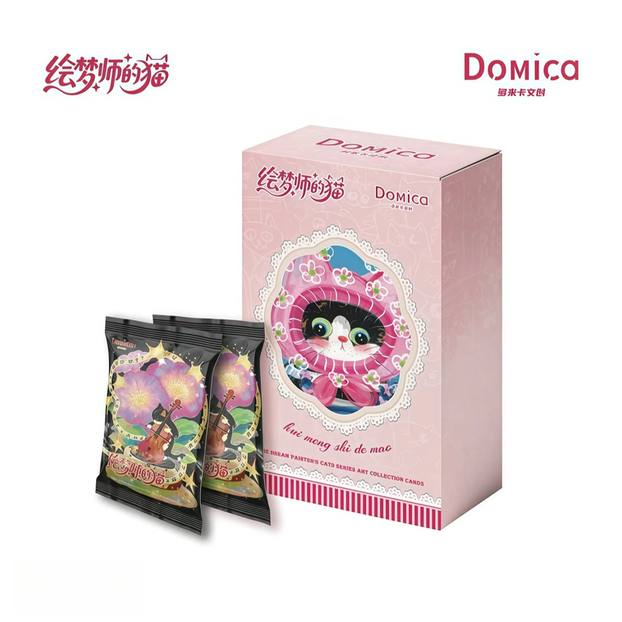 【福袋】Domica《绘梦师的猫》艺术家系列收藏卡牌 盲盒 代拆
