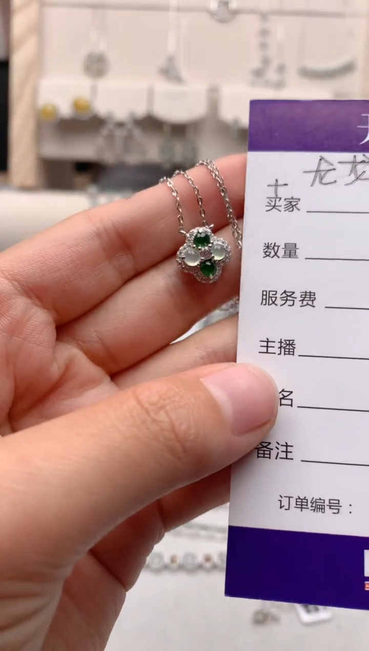 翡翠银S925镶嵌项链1号