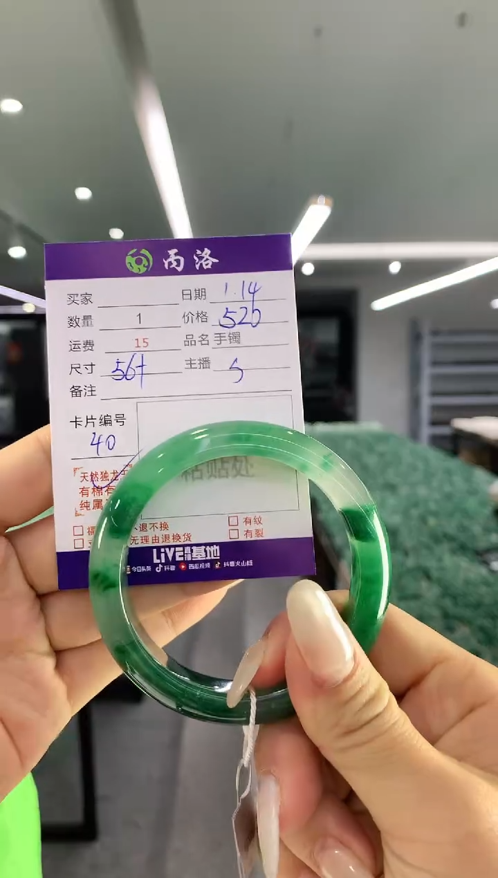 【闪购商品】石英质玉手镯未镶嵌手镯