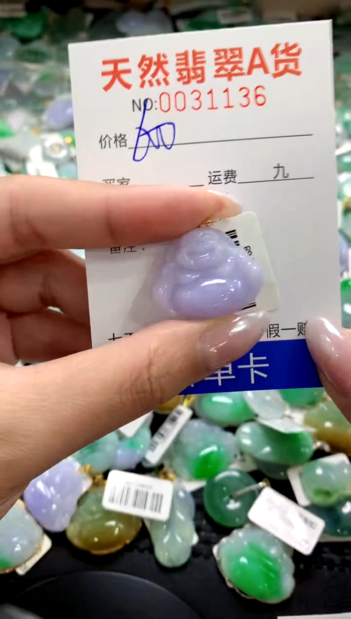 颈饰18K金镶嵌翡翠1111111111111111