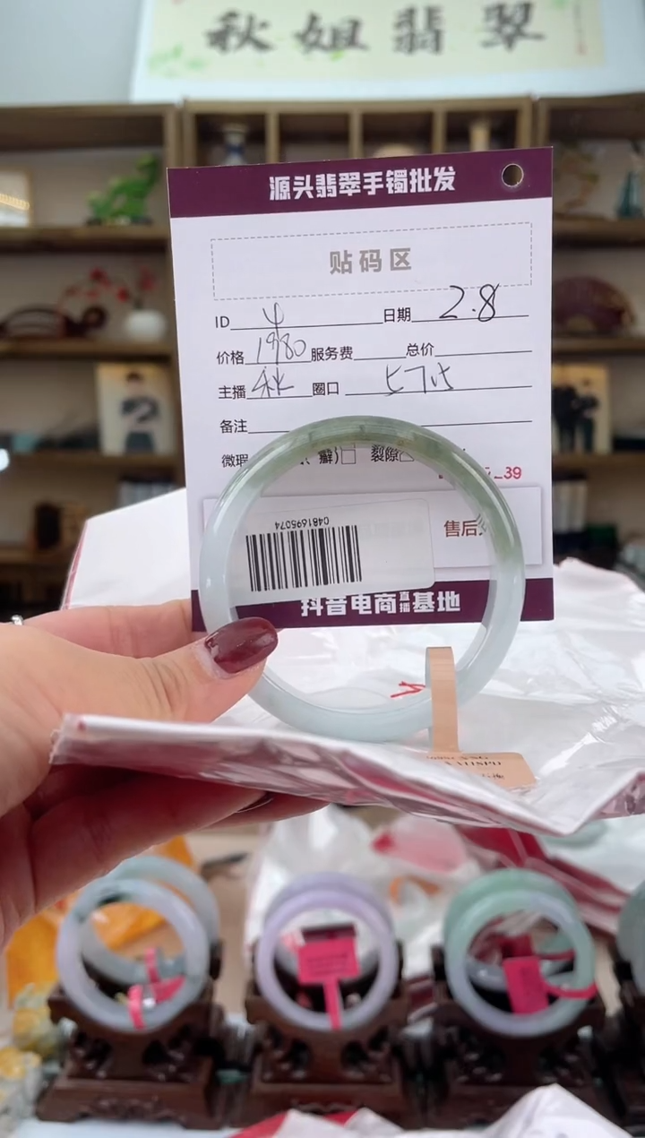 【闪购商品】翡翠手镯未镶嵌翡翠手镯