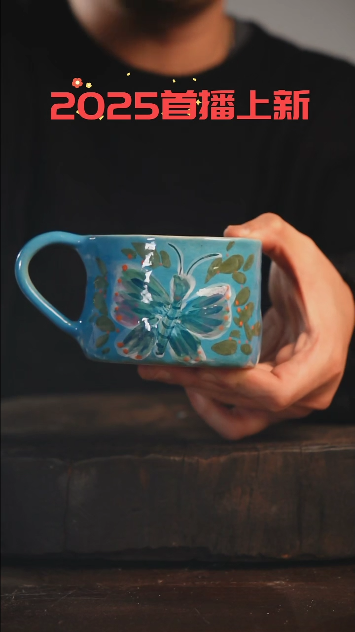 【闪购商品】瓷片采蘩亭手作器