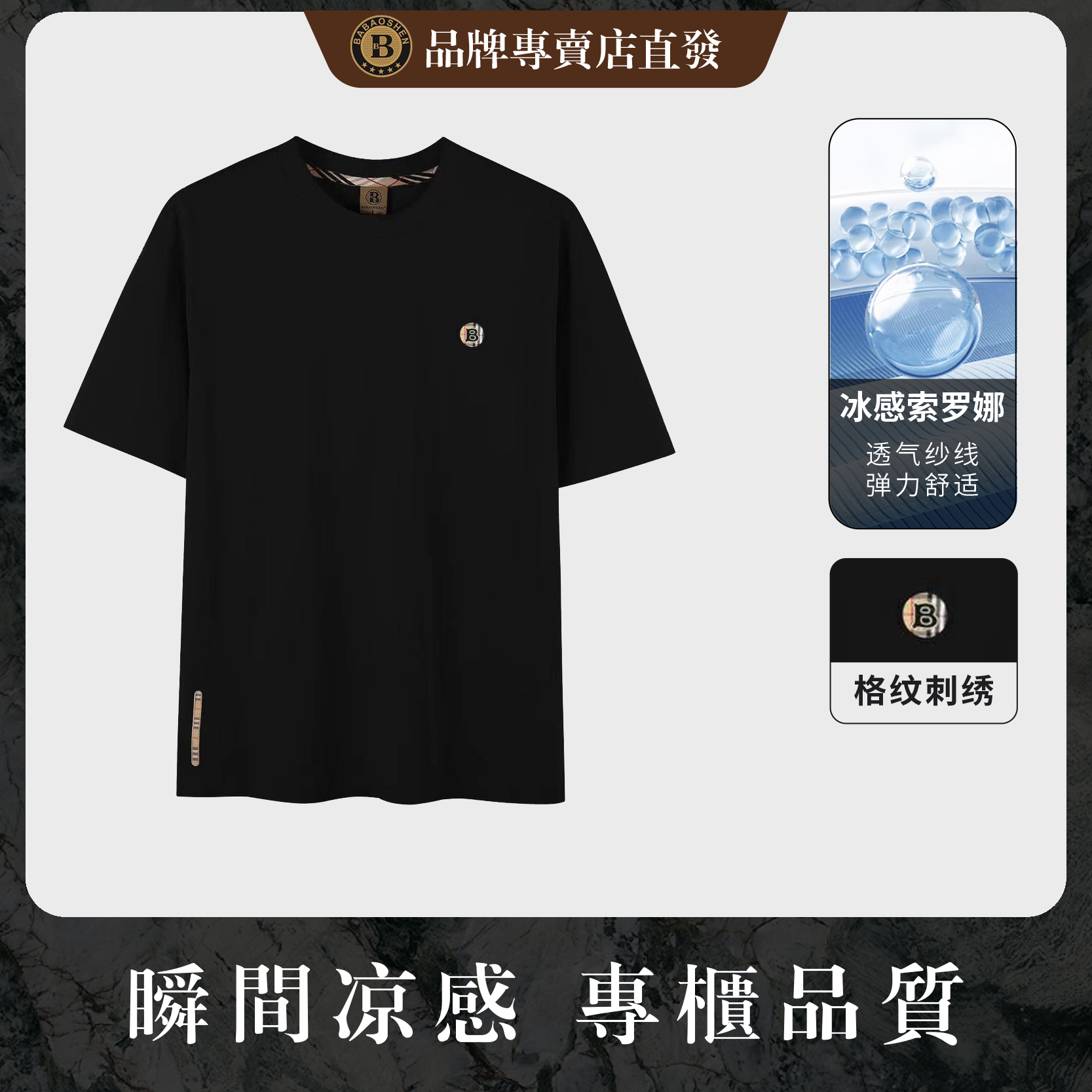 【823】高端订购纯色时尚轻奢百搭新款宽松经典圆领男女款短袖