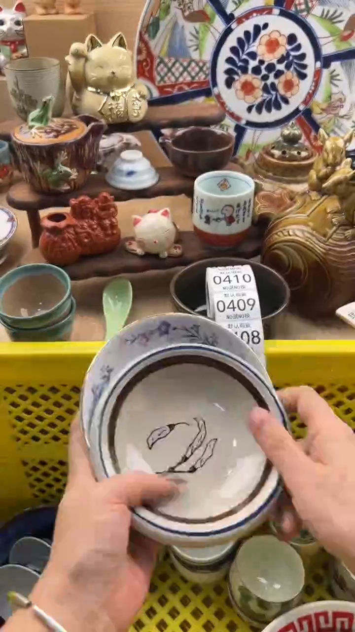 405默认微瑕，满20元包邮