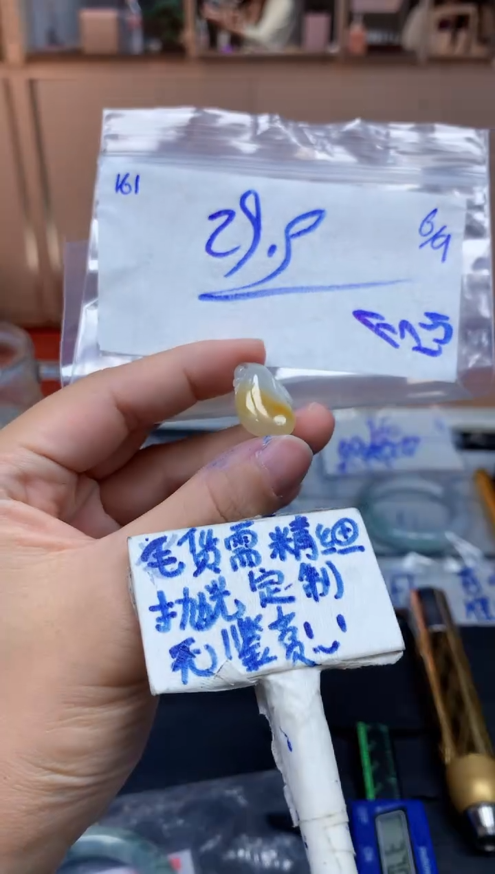 未镶嵌定制翡翠菩**念161毛货需精细抛光挂件多样性拍一发一