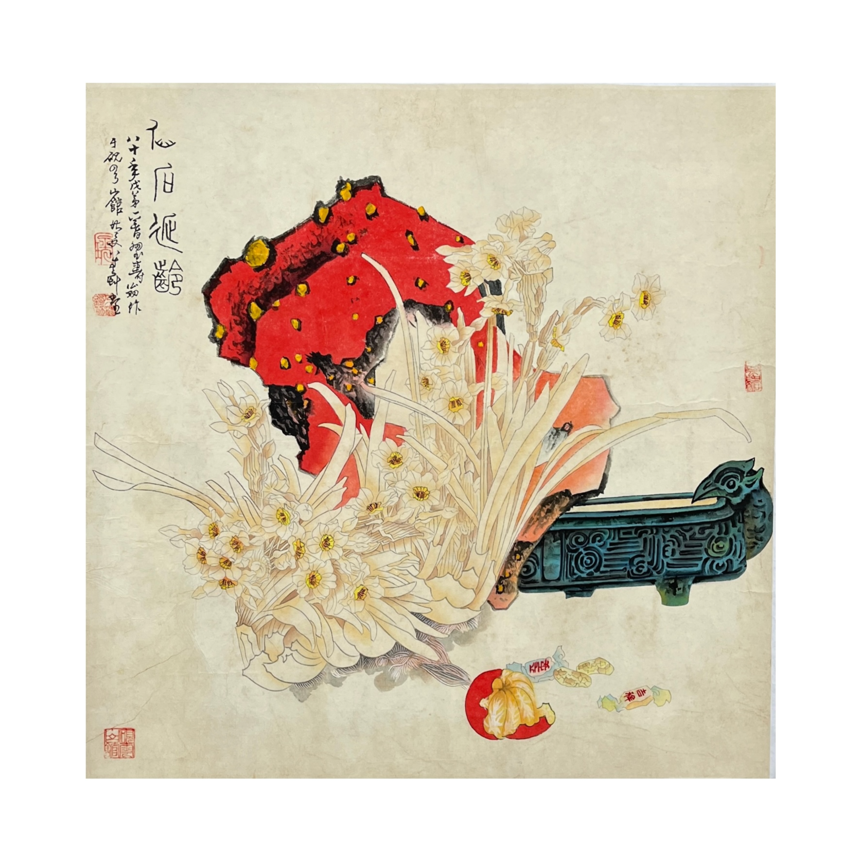 Lot 1071 郑乃珖 《花鸟画》 66cm*66cm