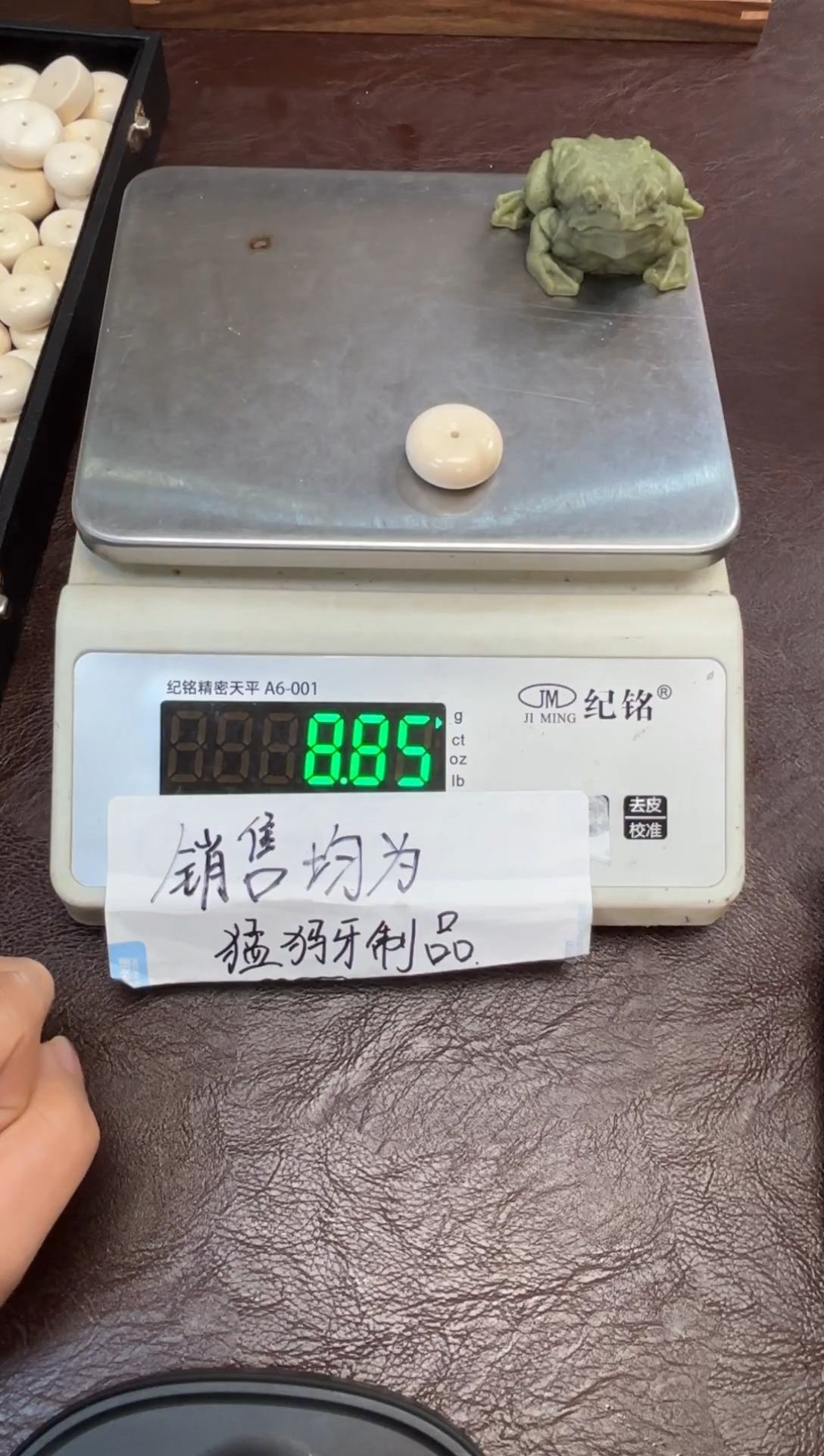 吊坠猛犸象牙猛犸猛犸猛犸134