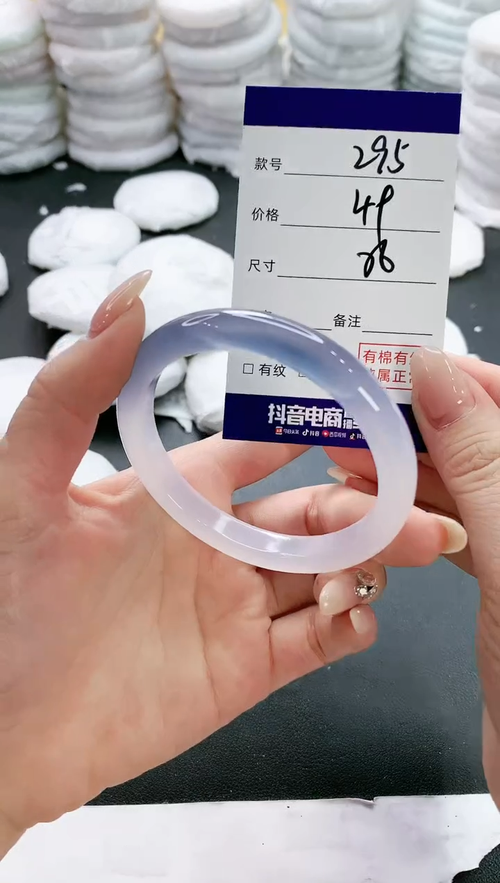 【闪购商品】玛瑙/玉髓手镯未镶嵌295