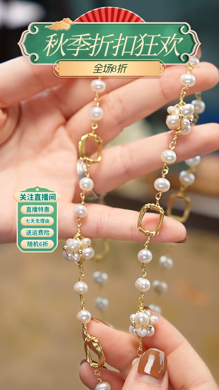 颈饰合金淡水珍珠，项链+耳饰+戒指，