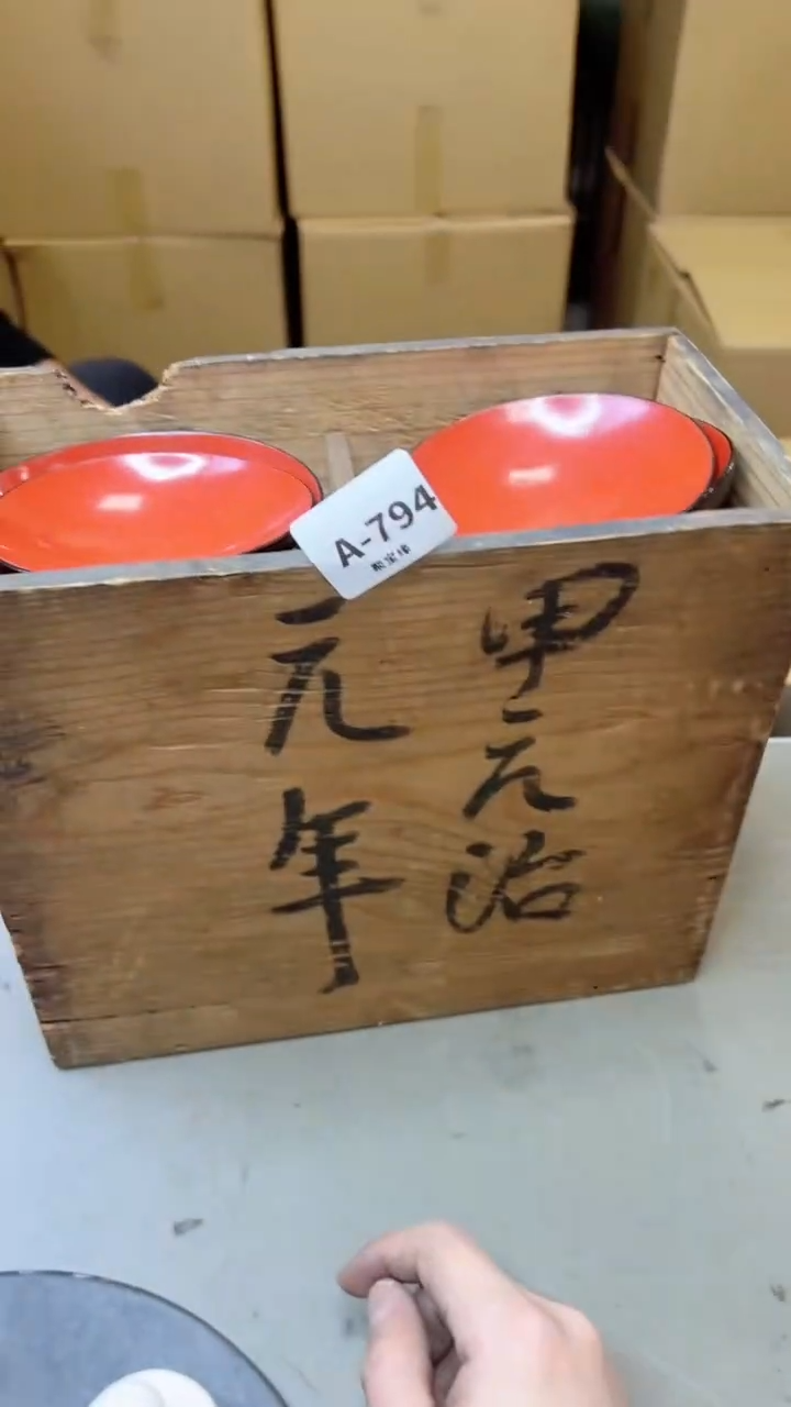 【闪购商品】瓷片794聚宝缘海淘精选
