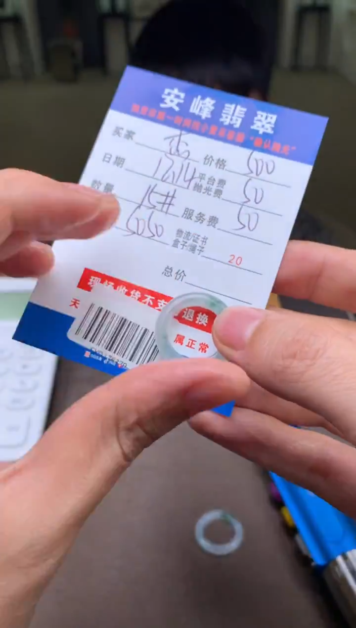未镶嵌定制翡翠杰*SYD176379